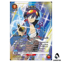 Simon SR UA56BT/TTG-1-056 [PAR] Gurren Lagann Union Arena Japanese