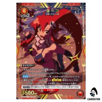 Yoko R UA56BT/TTG-1-067 [PAR] Gurren Lagann Union Arena Japanese