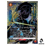 Simon SR UA56BT/TTG-1-056 [2 STAR PAR] Gurren Lagann Union Arena Japanese