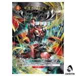 Giga Drill Break U UA56BT/TTG-1-081 Gurren Lagann Union Arena Japanese