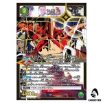 Simon SR UA56BT/TTG-1-012 [PAR] Gurren Lagann Union Arena Japanese