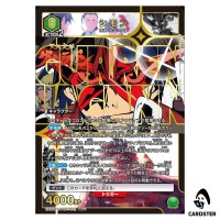 Simon SR UA56BT/TTG-1-012 [PAR] Gurren Lagann Union Arena Japanese