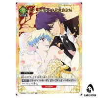 Nia Ill Never Forget You U UA56BT/TTG-1-037 Gurren Lagann Union Arena Japanese