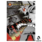 Who the Hell Do You Think I Am C UA56BT/TTG-1-080 Gurren Lagann Union Arena JP