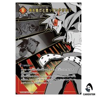Who the Hell Do You Think I Am C UA56BT/TTG-1-080 Gurren Lagann Union Arena JP