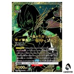 Viral SR UA56BT/TTG-1-004 [2 STAR PAR] Gurren Lagann Union Arena Japanese