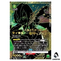 Viral SR UA56BT/TTG-1-004 [2 STAR PAR] Gurren Lagann Union Arena Japanese