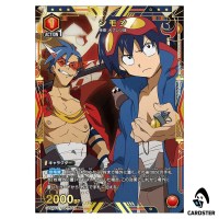 Simon R UA56BT/TTG-1-055 [PAR] Gurren Lagann Union Arena Japanese