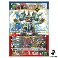 Arc Gurren Lagann SR UA56BT/TTG-1-027 [PAR] Gurren Lagann Union Arena Japanese
