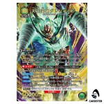 Tengen Toppa Gurren Lagann SR UA56BT/TTG-1-032 [PAR] Gurren Lagann Union Arena