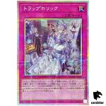 Trapholic DUAD-JP078 [PScR] Prismatic Secret Duelist Advance Yugioh Japanese