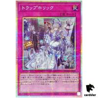 Trapholic DUAD-JP078 [PScR] Prismatic Secret Duelist Advance Yugioh Japanese