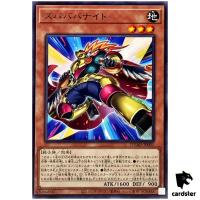 Zubababa Knight DUAD-JP001 [R] Rare Duelist Advance Yugioh Japanese