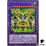 Absolute Axon Kicker DUAD-JP034 [N] Normal Duelist Advance Yugioh Japanese