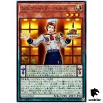 Chef de Nouvelles DUAD-JP023 [N] Normal Duelist Advance Yugioh Japanese