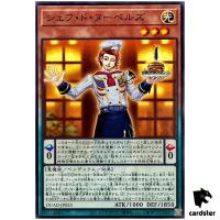 Chef de Nouvelles DUAD-JP023 [N] Normal Duelist Advance Yugioh Japanese