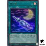 Luna Light Perfume DUAD-JPS11 [UR] Ultra Duelist Advance Yugioh Japanese