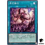 Primite Fusion DUAD-JP065 [N] Normal Duelist Advance Yugioh Japanese