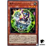 Hushed Psychic Minister DUAD-JP014 [N] Normal Duelist Advance Yugioh Japan