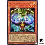 Mind Procedure DUAD-JP015 [SR] Super Rare Duelist Advance Yugioh Japanese