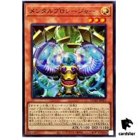 Mind Procedure DUAD-JP015 [SR] Super Rare Duelist Advance Yugioh Japanese