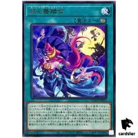 Lunalight Masquerade DUAD-JP053 [R] Rare Duelist Advance Yugioh Japanese