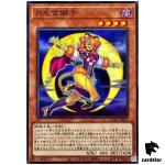 Lunalight Gold Leo DUAD-JP005 [N] Normal Duelist Advance Yugioh Japanese
