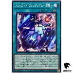 Artmegia Vandalism - Assault DUAD-JP057 [N] Normal Duelist Advance Yugioh JP