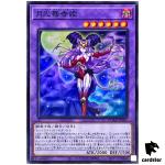 Lunalight Perfume Dancer DUAD-JP031 [SR] Super Rare Duelist Advance Yugioh