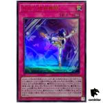 Lunalight Serenade Dance DUAD-JPS13 [UR] Ultra Duelist Advance Yugioh Japan