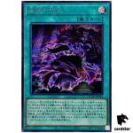 Rebellion of the Monarchs DUAD-JP062 [ScR] Secret Duelist Advance Yugioh Jap