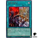 Pantheism of the Monarchs DUAD-JPS20 [UR] Ultra Duelist Advance Yugioh Japan