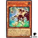 Serene Psychic Girl DUAD-JP013 [SR] Super Rare Duelist Advance Yugioh Japan