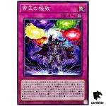 Culmination of the Monarchs DUAD-JP076 [N] Normal Duelist Advance Yugioh Jap