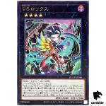Vanquish Soul Rocks DUAD-JP046 [R] Rare Duelist Advance Yugioh Japanese