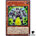 Prototype Psychic Blaster DUAD-JP016 [N] Normal Duelist Advance Yugioh Japan