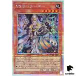 Vanquish Soul Holy Sue DUAD-JP022 [PScR] Prismatic Secret Dueli Advan Yugioh