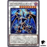 Thought Cross Archfiend DUAD-JP039 [R] Rare Duelist Advance Yugioh Japanese