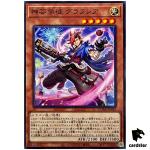 Artmegia Graphlare DUAD-JP010 [N] Normal Duelist Advance Yugioh Japanese