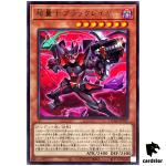 Super Quantum Black Layer DUAD-JP025 [R] Rare Duelist Advance Yugioh Japan