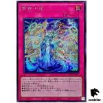 Regenesis Commandments DUAD-JP077 [ScR] Secret Duelist Advance Yugioh Japan