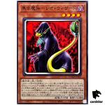 Leo Wizard, the Dark Mage DUAD-JP027 [N] Normal Duelist Advance Yugioh Japan
