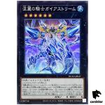 Gaia Stream, the Graceful Force DUAD-JP047 [SR] Super Rare Duel Advan Yugioh