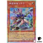 Artmegia Litera DUAD-JP011 [PScR] Prismatic Secret Duelist Advance Yugioh JP