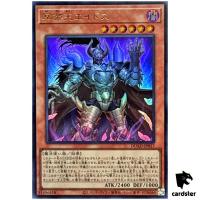 Eidos the Underworld Monarch DUAD-JP017 [UR] Ultra Duelist Advance Yugioh JP
