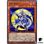 Lunalight Silver Hound DUAD-JP006 [N] Normal Duelist Advance Yugioh Japanese