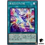 Theorealize DUAD-JP055 [N] Normal Duelist Advance Yugioh Japanese