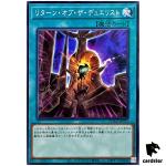 Return of the Duelist DUAD-JP071 [N] Normal Duelist Advance Yugioh Japanese