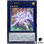 Number 39: Utopia Rising DUAD-JPS03 [UR] Ultra Duelist Advance Yugioh Japan