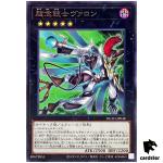 Vallon, the Psychic Skyblaster DUAD-JP048 [R] Rare Duelist Advance Yugioh JP